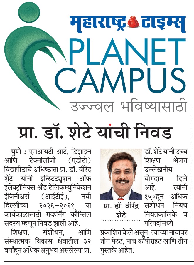 Maharashtra Times News